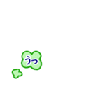 スタ連！（個別スタンプ：29）