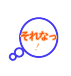 スタ連！（個別スタンプ：35）
