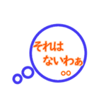 スタ連！（個別スタンプ：36）