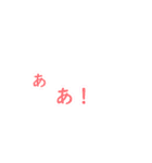 スタ連！（個別スタンプ：39）