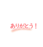 スタ連！（個別スタンプ：40）