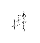 第2弾！目上の人にも使いやすい敬語スタンプ（個別スタンプ：1）