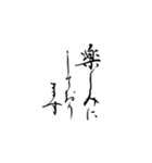 第2弾！目上の人にも使いやすい敬語スタンプ（個別スタンプ：2）