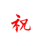 第2弾！目上の人にも使いやすい敬語スタンプ（個別スタンプ：4）