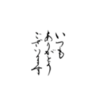 第2弾！目上の人にも使いやすい敬語スタンプ（個別スタンプ：6）