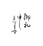第2弾！目上の人にも使いやすい敬語スタンプ（個別スタンプ：7）
