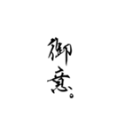 第2弾！目上の人にも使いやすい敬語スタンプ（個別スタンプ：9）