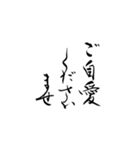 第2弾！目上の人にも使いやすい敬語スタンプ（個別スタンプ：11）