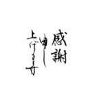 第2弾！目上の人にも使いやすい敬語スタンプ（個別スタンプ：12）