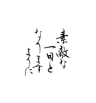 第2弾！目上の人にも使いやすい敬語スタンプ（個別スタンプ：13）