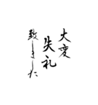 第2弾！目上の人にも使いやすい敬語スタンプ（個別スタンプ：14）