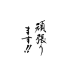 第2弾！目上の人にも使いやすい敬語スタンプ（個別スタンプ：15）