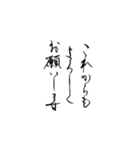 第2弾！目上の人にも使いやすい敬語スタンプ（個別スタンプ：16）