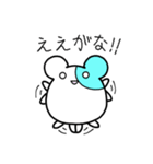 やゆよねずみ2（個別スタンプ：2）
