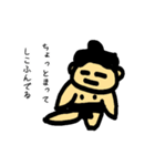 #お相撲さんと繋がりたい（個別スタンプ：2）