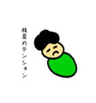 #お相撲さんと繋がりたい（個別スタンプ：5）