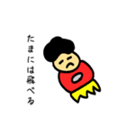 #お相撲さんと繋がりたい（個別スタンプ：7）