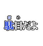 カラオケ字幕風返信スタンプ（個別スタンプ：9）