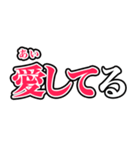 カラオケ字幕風返信スタンプ（個別スタンプ：12）