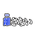 カラオケ字幕風返信スタンプ（個別スタンプ：15）