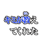 カラオケ字幕風返信スタンプ（個別スタンプ：22）