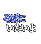 カラオケ字幕風返信スタンプ（個別スタンプ：23）