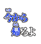 カラオケ字幕風返信スタンプ（個別スタンプ：26）