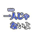 カラオケ字幕風返信スタンプ（個別スタンプ：28）