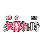 カラオケ字幕風返信スタンプ（個別スタンプ：29）