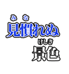 カラオケ字幕風返信スタンプ（個別スタンプ：30）