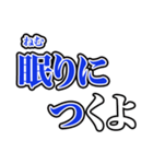 カラオケ字幕風返信スタンプ（個別スタンプ：31）