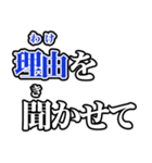 カラオケ字幕風返信スタンプ（個別スタンプ：32）