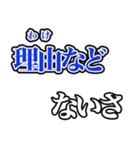 カラオケ字幕風返信スタンプ（個別スタンプ：33）