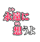 カラオケ字幕風返信スタンプ（個別スタンプ：36）