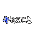 カラオケ字幕風返信スタンプ（個別スタンプ：37）