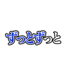 カラオケ字幕風返信スタンプ（個別スタンプ：39）