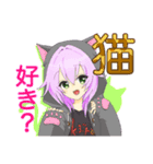 虚構アニメ「猫かぶりな日曜日」スタンプ（個別スタンプ：1）