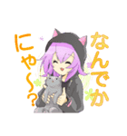 虚構アニメ「猫かぶりな日曜日」スタンプ（個別スタンプ：5）
