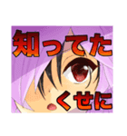 虚構アニメ「猫かぶりな日曜日」スタンプ（個別スタンプ：6）
