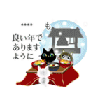 カスタム☆黒猫ちゃんのお祝いスタンプ。（個別スタンプ：8）