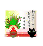 カスタム☆黒猫ちゃんのお祝いスタンプ。（個別スタンプ：10）