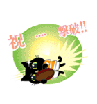 カスタム☆黒猫ちゃんのお祝いスタンプ。（個別スタンプ：32）