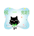 カスタム☆黒猫ちゃんのお祝いスタンプ。（個別スタンプ：33）
