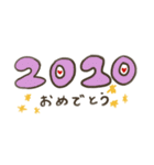 2020年 正月スタンプ 子年（個別スタンプ：2）