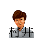 日常使いのレトロな社長（個別スタンプ：2）