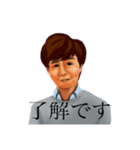 日常使いのレトロな社長（個別スタンプ：3）
