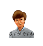 日常使いのレトロな社長（個別スタンプ：6）