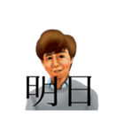 日常使いのレトロな社長（個別スタンプ：8）