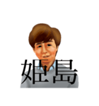 日常使いのレトロな社長（個別スタンプ：10）