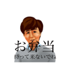 日常使いのレトロな社長（個別スタンプ：12）